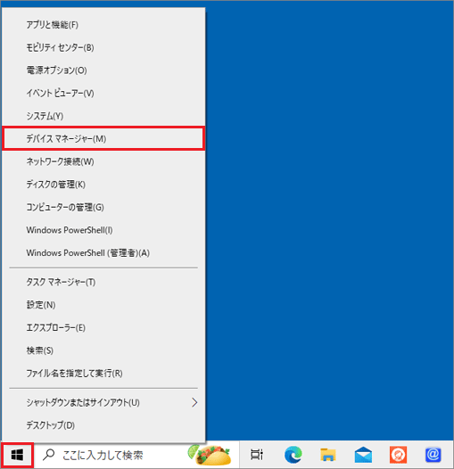 FMV Q&A - 「BayHub OZ621/OZ777 メモリーカードドライバー」（64