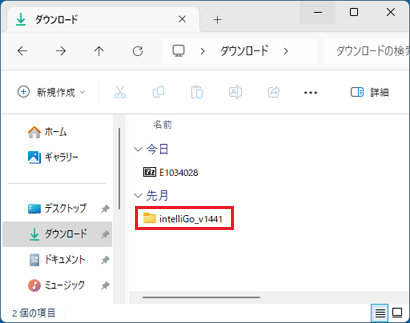 フォルダーをダブルクリック