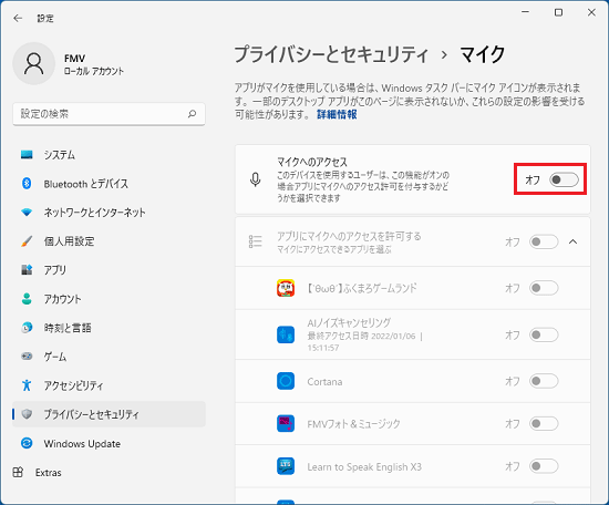 「マイクへのアクセス」のスイッチが「オフ」になっている場合は、スイッチをクリックし「オン」