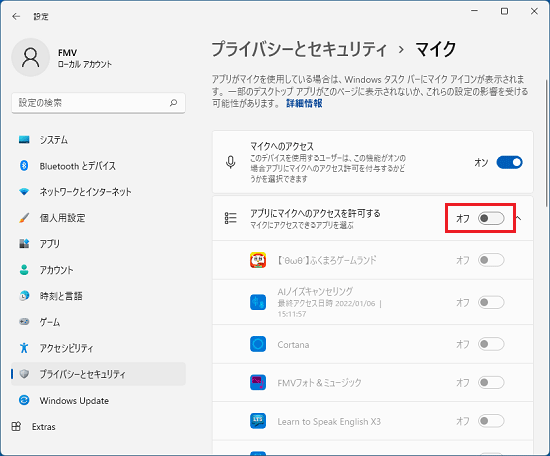 アプリにマイクへのアクセスを許可する」が「オフ」の場合は、スイッチをクリックし「オン」