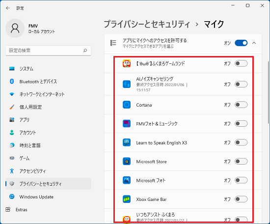 マイクを使いたいアプリが「オフ」の場合は、スイッチをクリックし「オン」