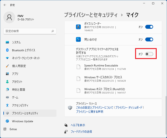 「デスクトップアプリがマイクにアクセスできるようにする」を「オン」にする