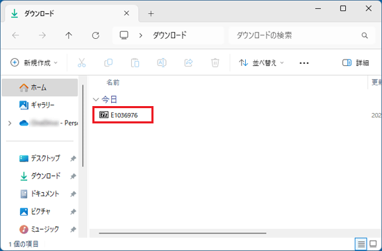 【専用】OSアップグレード、SSD変更オプション FMV Q&A - 「SSDファームウェアアップデートツール 64ビット版