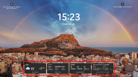 詳細な状態が表示
