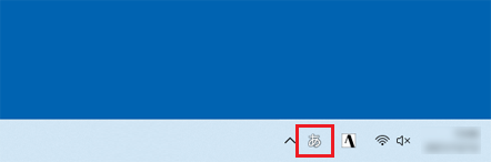 入力モードのボタンをクリック