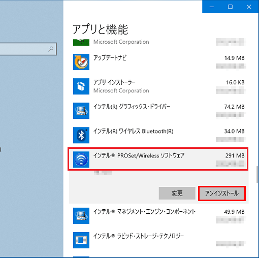 ドライバー名をクリックし表示される「アンインストール」ボタンをクリック