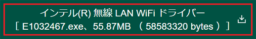ダウンロードファイル