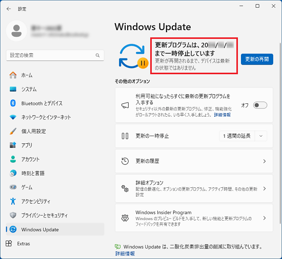希望の再開日が表示されていることを確認