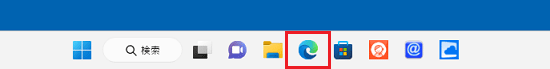 「Microsoft Edge」アイコンをクリック