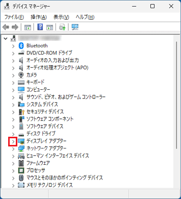 「ディスプレイアダプター」の矢印をクリック