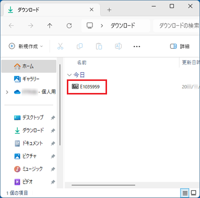 「E1035959」アイコン