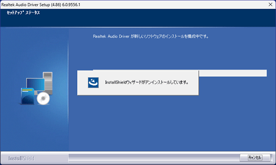 しばらく待ちます