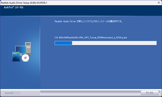 しばらく待ちます