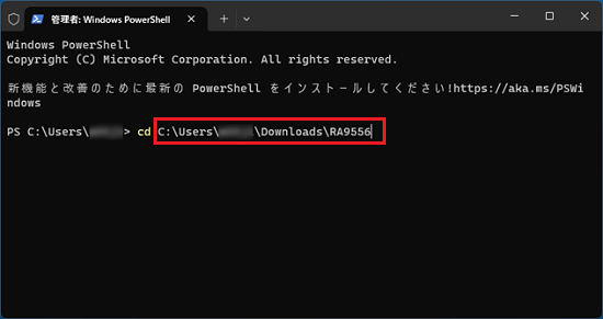 フォルダー名が貼り付けられたことを確認