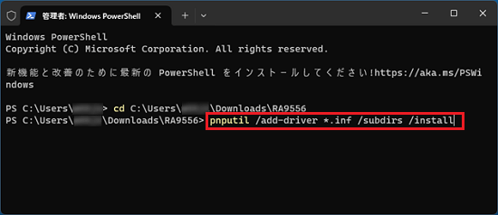 コピーした文字列が貼り付けられたことを確認