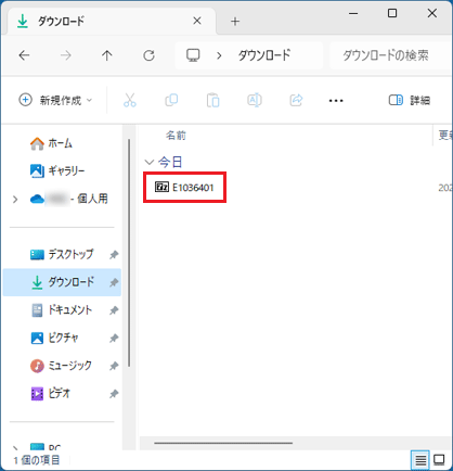 「E1036401」アイコン