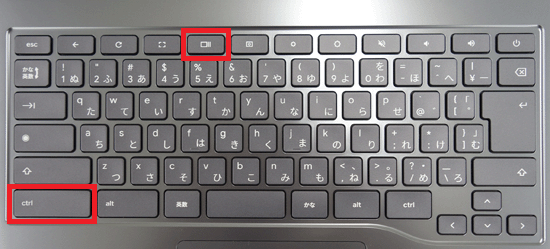 【Ctrl】キーを押しながら、【すべてのウィンドウを表示】キーを押す