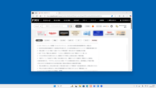 デスクトップにMicrosoft Edgeの画面を表示