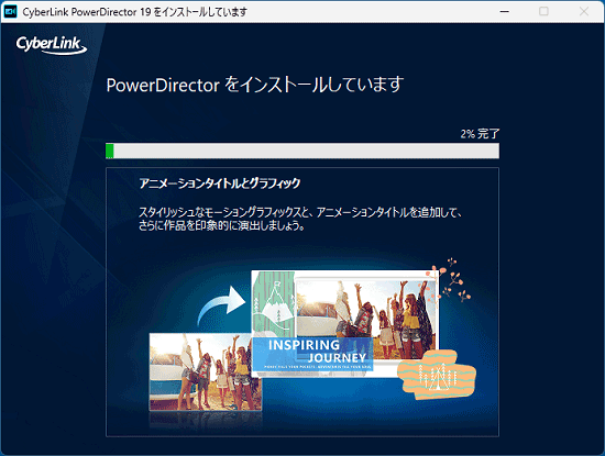 しばらく待ちます