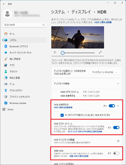 スイッチのオンオフを切り替える