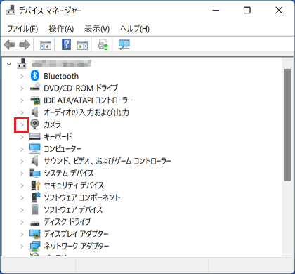 「カメラ」または「イメージングデバイス」の左にある矢印をクリック