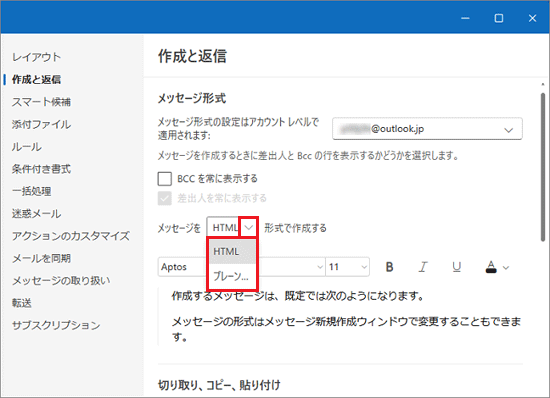 お好みの送信形式をクリック