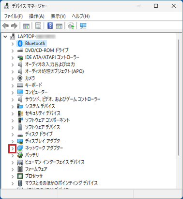 「ネットワークアダプター」の左にある「＞」をクリック