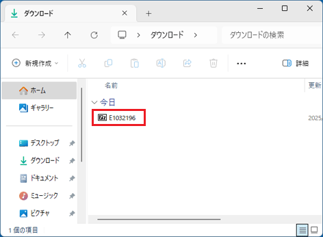 アイコンをダブルクリック