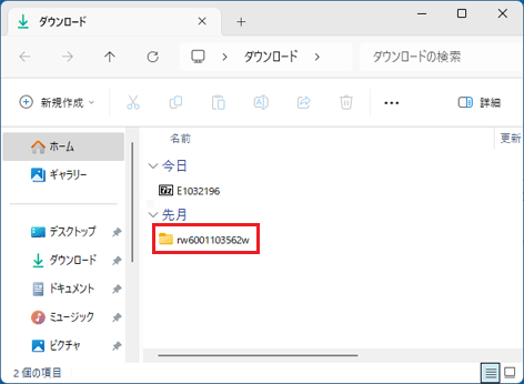 フォルダーをダブルクリック