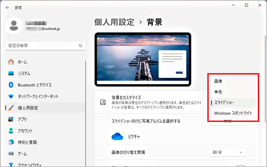 「壁紙のカスタマイズ」