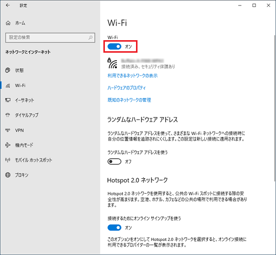 オン / オフを切り替え