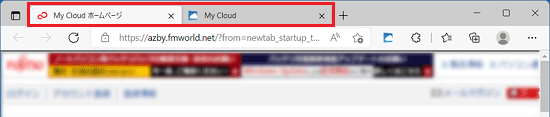 「My Cloud ホームページ」タブ、「My Cloud」タブ