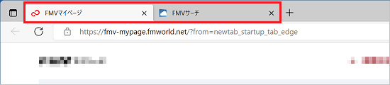「FMVマイページ」タブ、「FMVサーチ」タブ