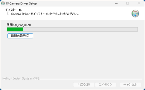 しばらく待ちます
