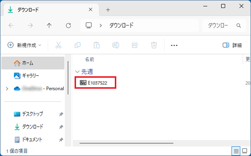 「E1037522」のアイコン