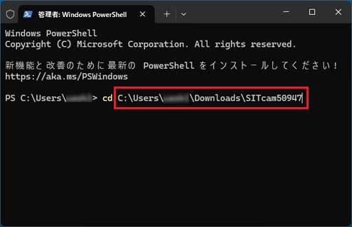 コピーしたフォルダー名が貼り付けられたことを確認