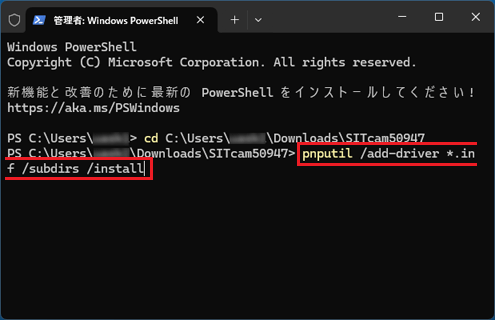 コピーした文字列が貼り付けられたことを確認
