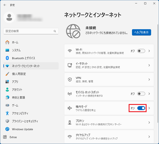 「機内モード」の右にあるスイッチをクリック