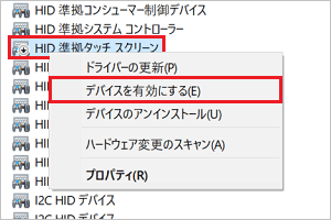 (「↓」が付いたアイコンがある場合の例