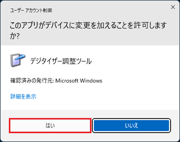 Windows11 FMVA42XB 設定済 FMV】Windows 11初期セットアップ操作方法 - YouTube