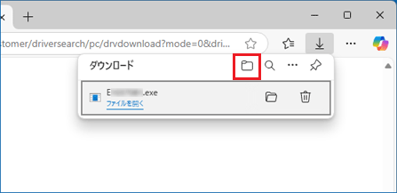 「ダウンロード フォルダーを開く」ボタンをクリック
