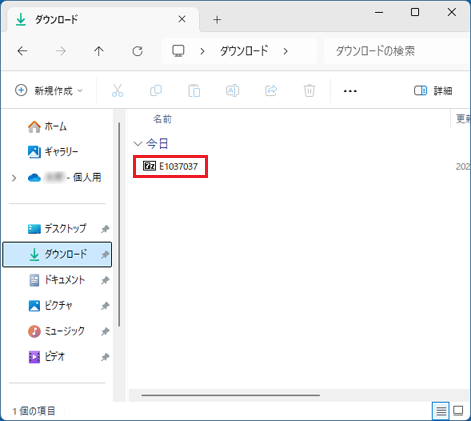 「E1037037」アイコン