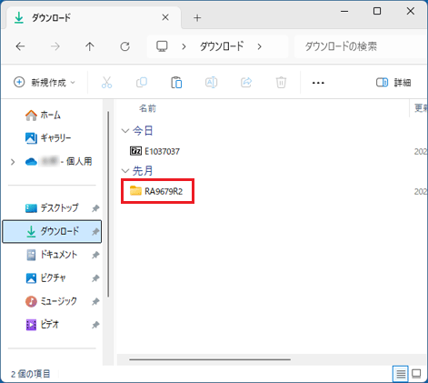 「RA9679R2」フォルダー
