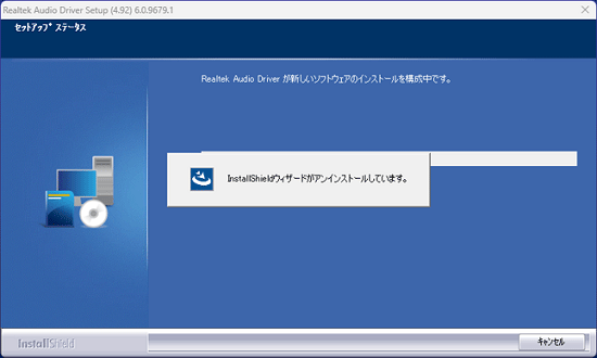 しばらく待ちます