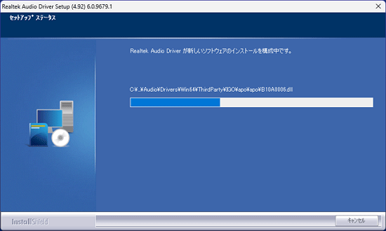 しばらく待ちます