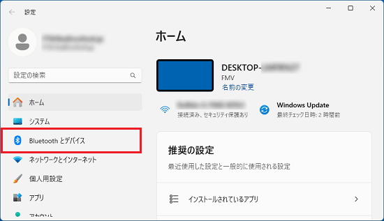 「Bluetooth とデバイス」をクリック