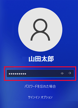 PINやパスワードを入力
