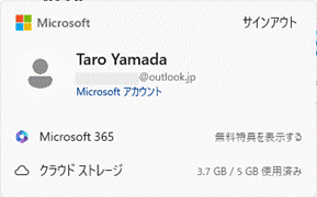 「…」が無い場合