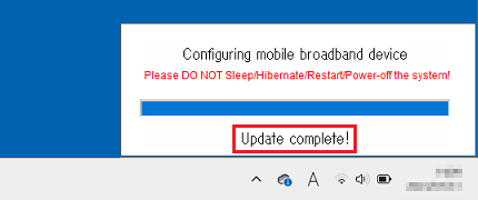 「Update Complete」と表示された後、自動的に表示が消えたことを確認
