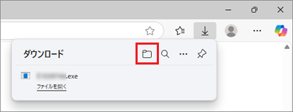 「ダウンロード フォルダーを開く」をクリック
